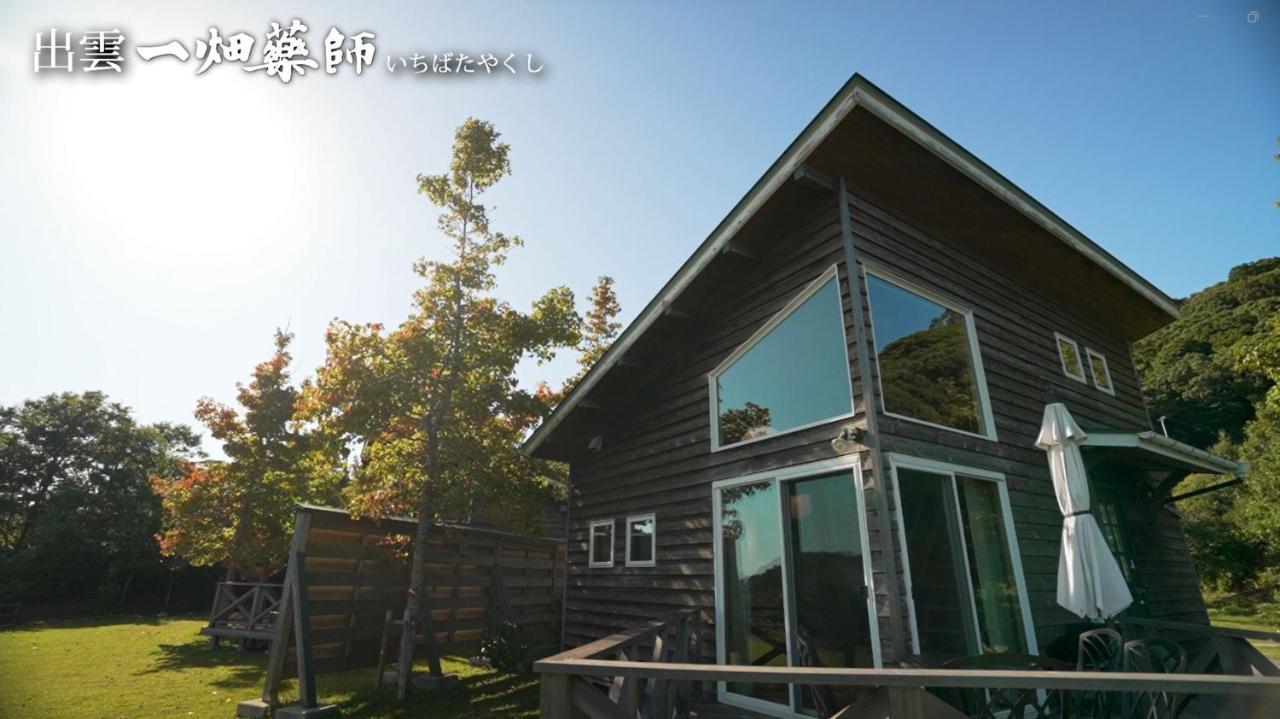 Mt Ichibata Cottage Izumo Kültér fotó